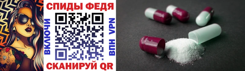 купить  сайты  Миллерово  АМФЕТАМИН Premium 