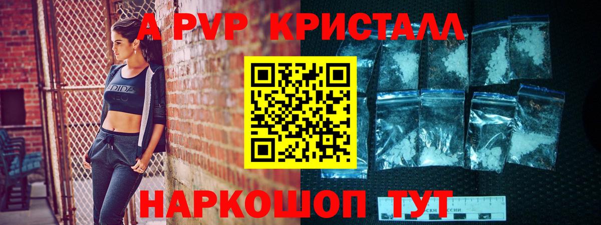 APVP СК КРИС Миллерово