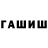 Кетамин VHQ Weuller Pereira