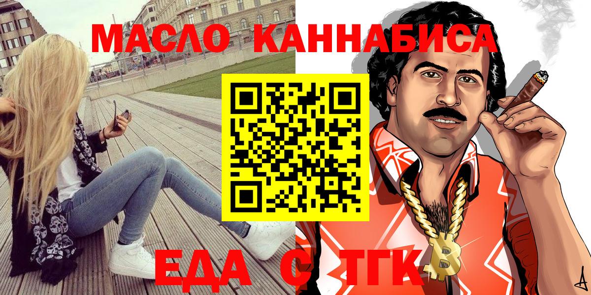 Canna-Cookies конопля Миллерово