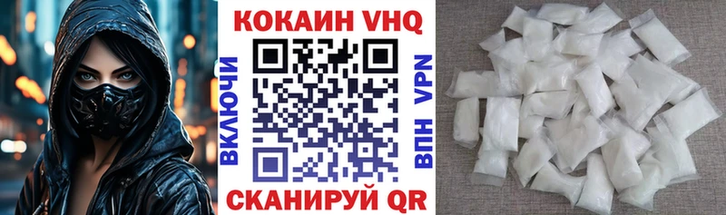 Cocaine Колумбийский  купить наркотик  OMG зеркало  Миллерово 