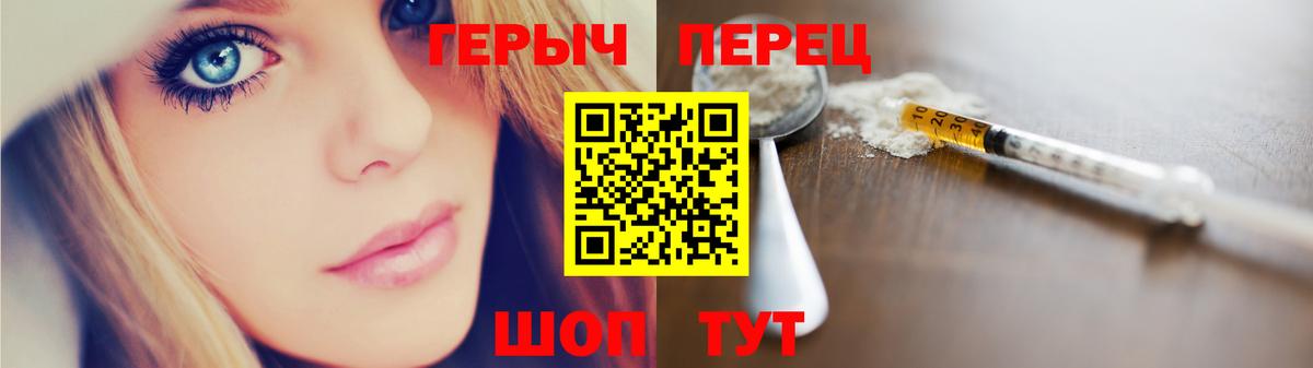 Миллерово  ГЕРОИН  Вход с VPN  Героин хмурый 
