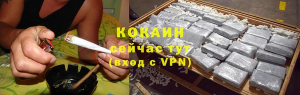 Альфа ПВП Абинск