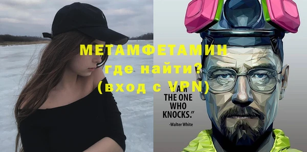 Альфа ПВП Абинск