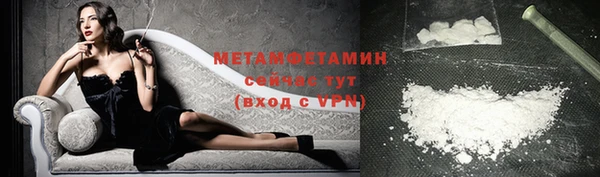первитин Абаза