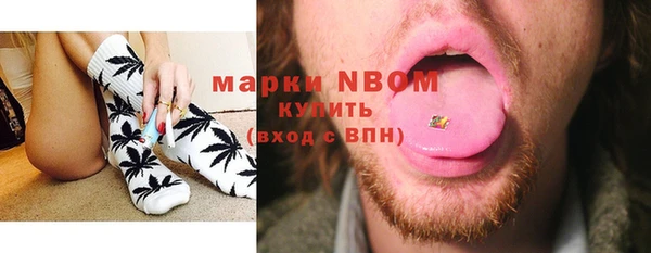 Альфа ПВП Абинск