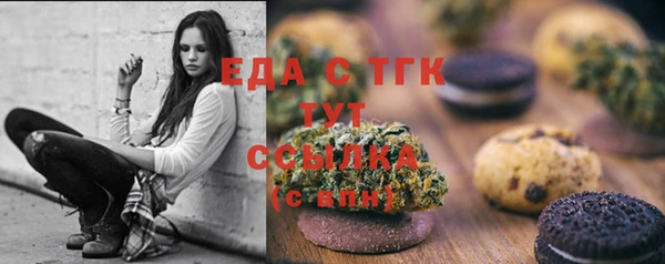 первитин Абаза