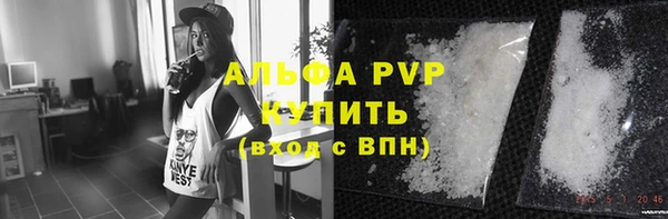 первитин Абаза