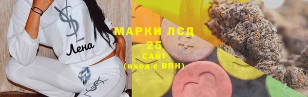 Альфа ПВП Абинск