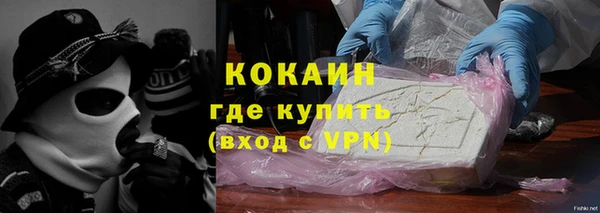 Альфа ПВП Абинск