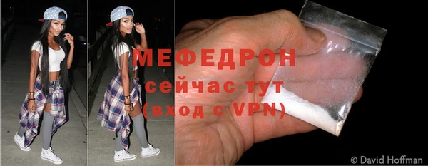 твердый Абдулино