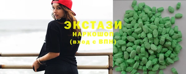 первитин Абаза