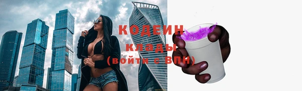 твердый Абдулино