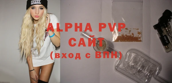 первитин Абаза