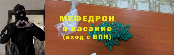 твердый Абдулино