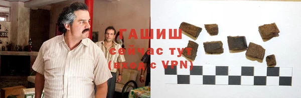 первитин Абаза