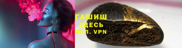 первитин Абаза