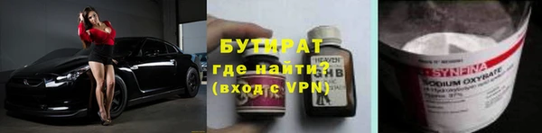 Альфа ПВП Абинск