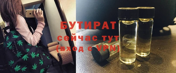 Альфа ПВП Абинск