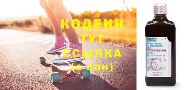 Альфа ПВП Абинск