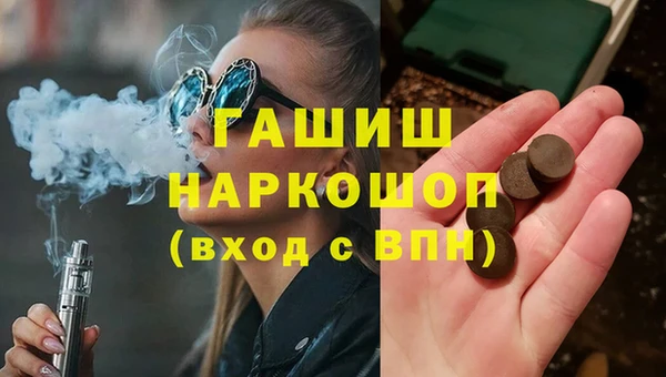 первитин Абаза