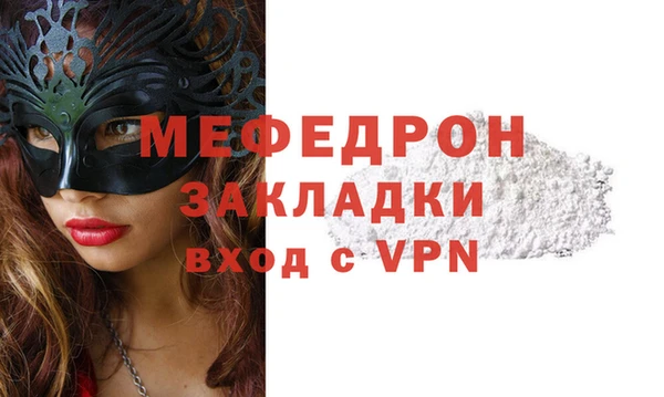 твердый Абдулино