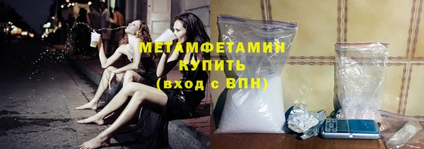 первитин Абаза