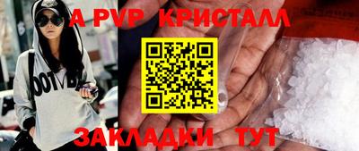 героин Кинель
