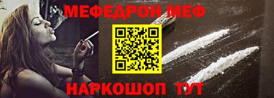 мяу мяу кристалл Кимры