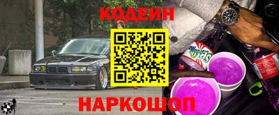 мяу мяу кристалл Кимры