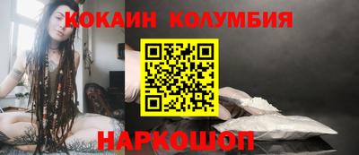 дистиллят марихуана Кингисепп