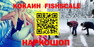 мяу мяу кристалл Кимры