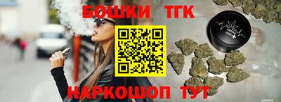 дистиллят марихуана Кингисепп