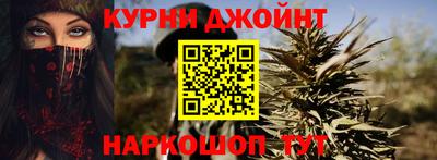героин Кинель