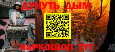 героин Кинель