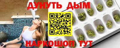 героин Кинель
