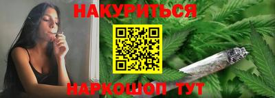 героин Кинель