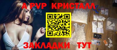 героин Кинель