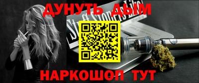 мяу мяу кристалл Кимры