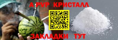 героин Кинель