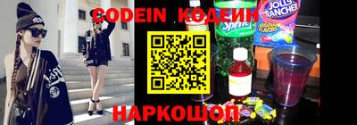героин Кинель