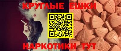 мяу мяу кристалл Кимры