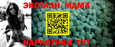 мяу мяу кристалл Кимры