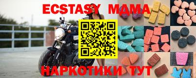 мяу мяу кристалл Кимры