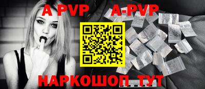 мяу мяу кристалл Кимры