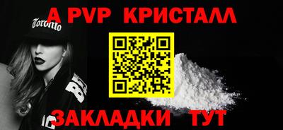 мяу мяу кристалл Кимры
