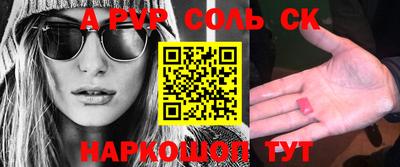 мяу мяу кристалл Кимры