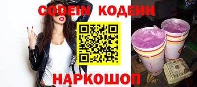 героин Кинель