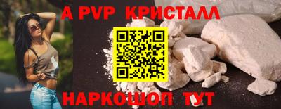 дистиллят марихуана Кингисепп