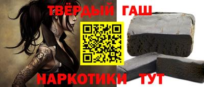 героин Кинель
